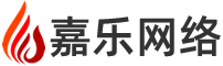 嘉乐网络专注吴兴小程序开发、吴兴网站建设制作的吴兴网络公司