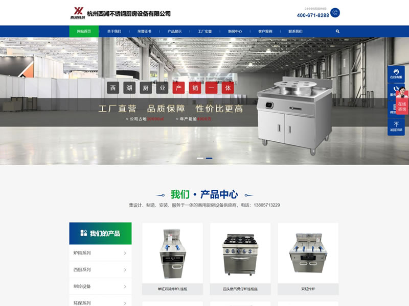 织里童装企业品牌官网